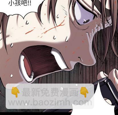 深海獸 - 第21話(1/2) - 8