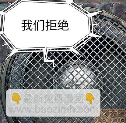 深海獸 - 第21話(1/2) - 3