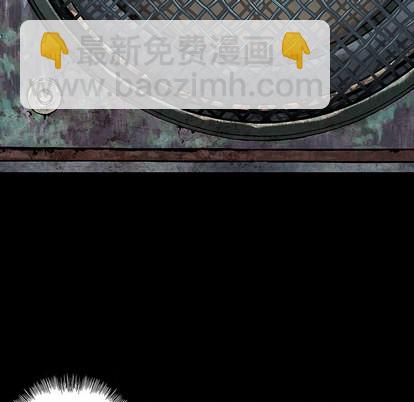 深海獸 - 第21話(1/2) - 4