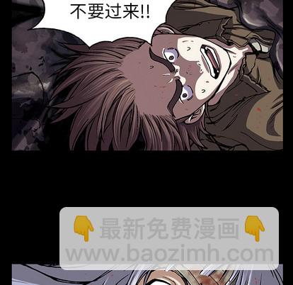 深海獸 - 第21話(1/2) - 6