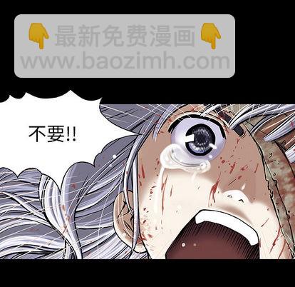 深海獸 - 第21話(1/2) - 1