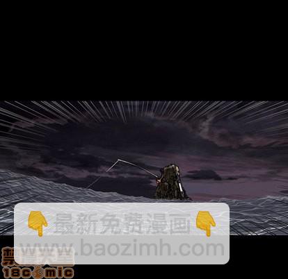 深海獸 - 第21話(1/2) - 5