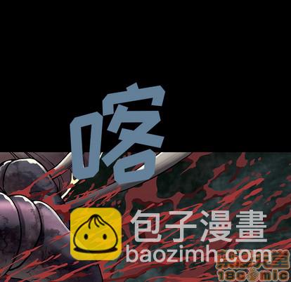 深海獸 - 第21話(1/2) - 2