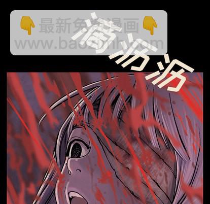 深海獸 - 第21話(2/2) - 6