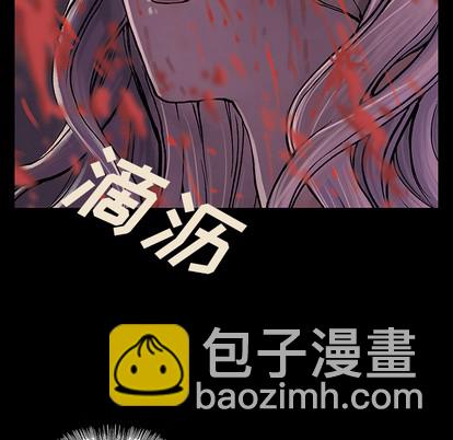 深海獸 - 第21話(2/2) - 1