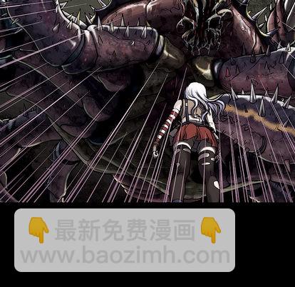 深海獸 - 第21話(2/2) - 1