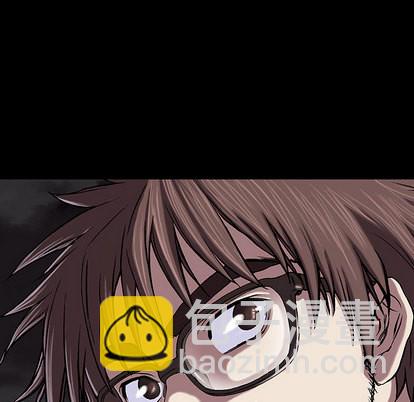 深海獸 - 第21話(1/2) - 1