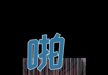 深海獸 - 第23話(1/2) - 1