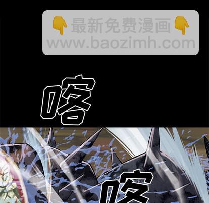 深海獸 - 第23話(1/2) - 2