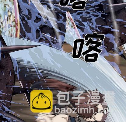 深海獸 - 第23話(1/2) - 3