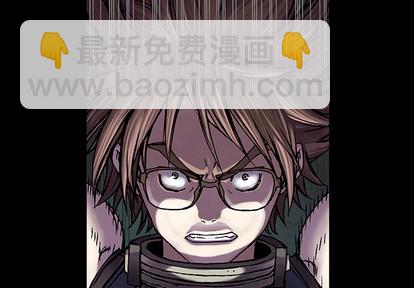 深海獸 - 第23話(1/2) - 2