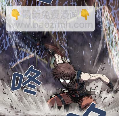 深海獸 - 第23話(1/2) - 6