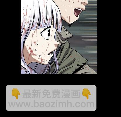 深海獸 - 第23話(1/2) - 2