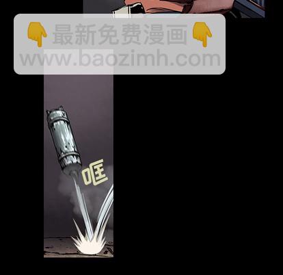 深海獸 - 第23話(1/2) - 4