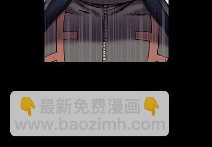 深海獸 - 第23話(1/2) - 3