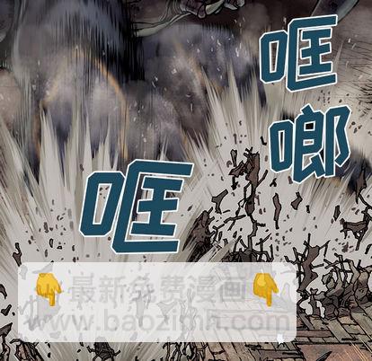 深海獸 - 第23話(1/2) - 2