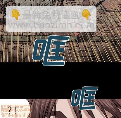 深海獸 - 第23話(1/2) - 3