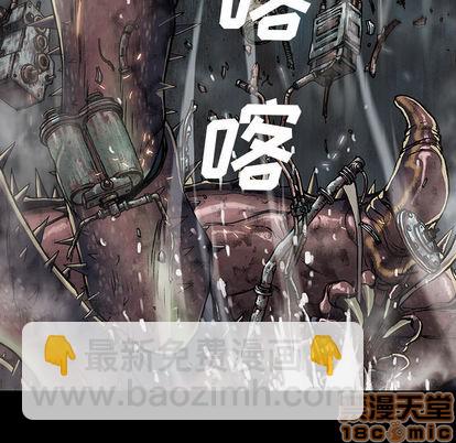 深海獸 - 第23話(1/2) - 8