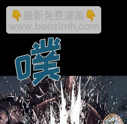 深海獸 - 第23話(1/2) - 1