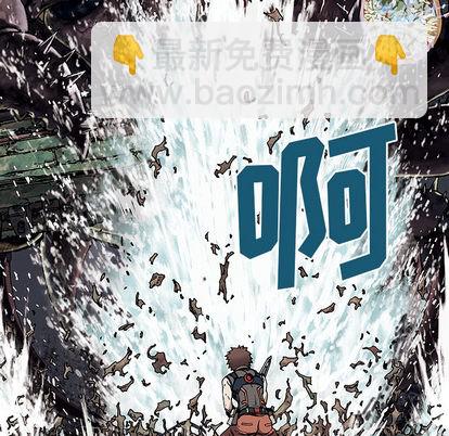 深海獸 - 第23話(1/2) - 2