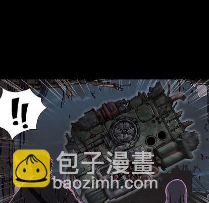 深海獸 - 第23話(1/2) - 6