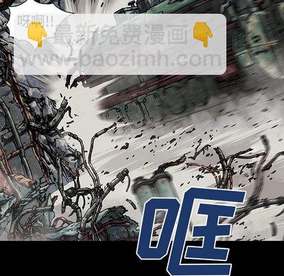 深海獸 - 第23話(1/2) - 8