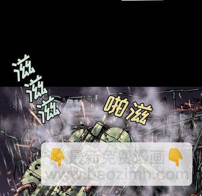 深海獸 - 第23話(1/2) - 1