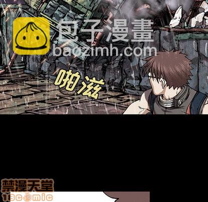 深海獸 - 第23話(1/2) - 2