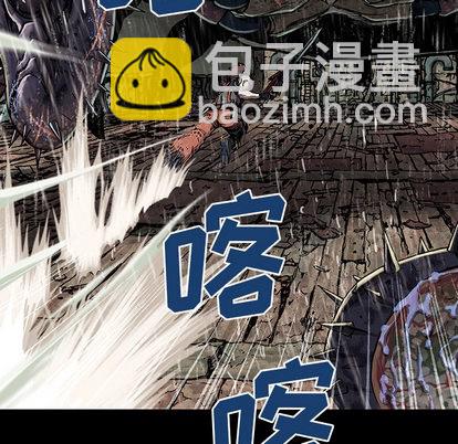 深海獸 - 第23話(2/2) - 7