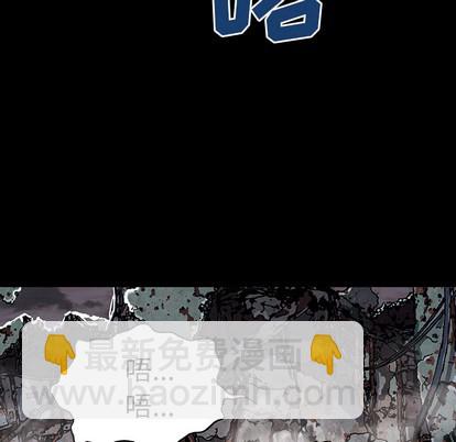 深海獸 - 第23話(2/2) - 1