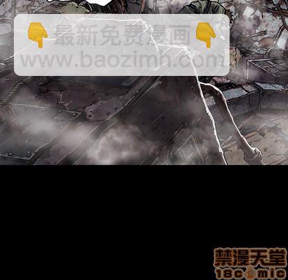 深海獸 - 第23話(2/2) - 2