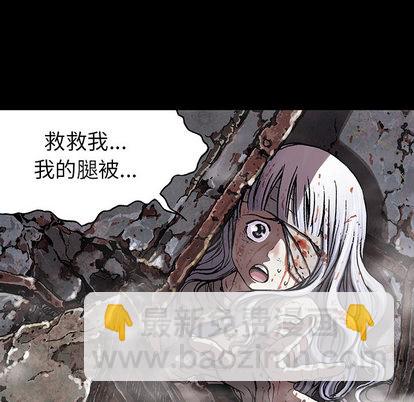 深海獸 - 第23話(2/2) - 4