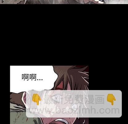 深海獸 - 第23話(2/2) - 5