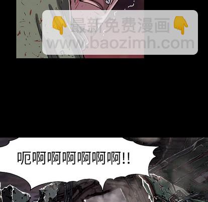 深海獸 - 第23話(2/2) - 6