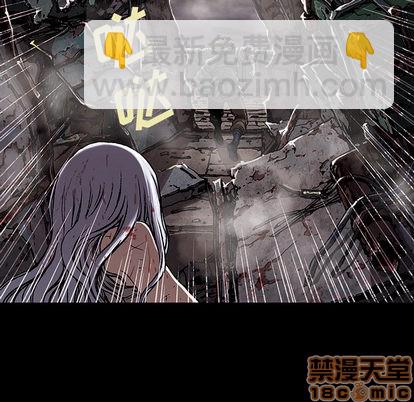 深海獸 - 第23話(2/2) - 7