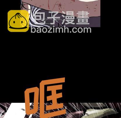 深海獸 - 第23話(2/2) - 2