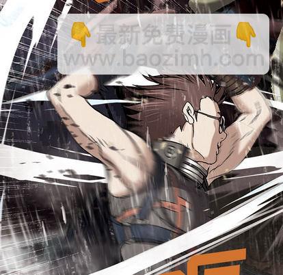 深海獸 - 第23話(2/2) - 3