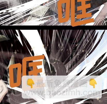 深海獸 - 第23話(2/2) - 4