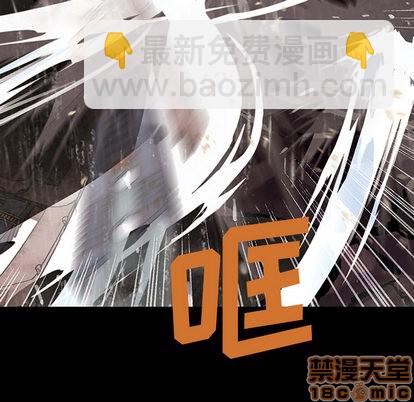 深海獸 - 第23話(2/2) - 5