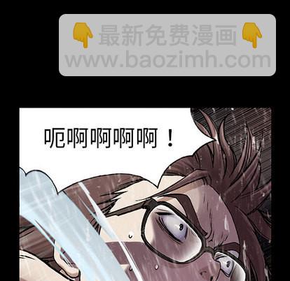 深海獸 - 第23話(2/2) - 6