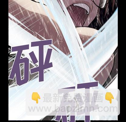 深海獸 - 第23話(2/2) - 7