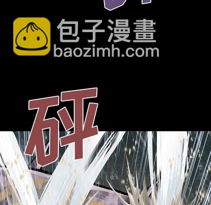 深海獸 - 第23話(2/2) - 1