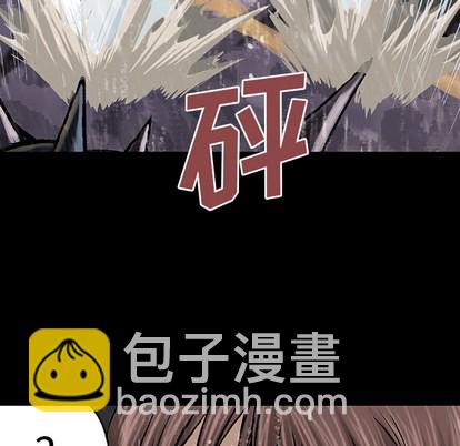 深海獸 - 第23話(2/2) - 2