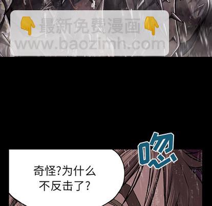 深海獸 - 第23話(2/2) - 7