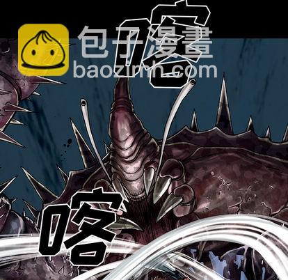 深海獸 - 第23話(1/2) - 8