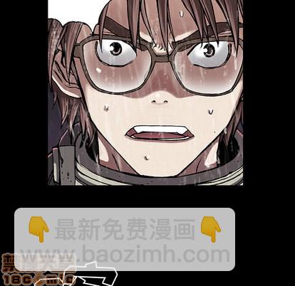 深海獸 - 第23話(2/2) - 6