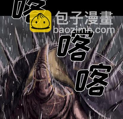 深海獸 - 第23話(2/2) - 7