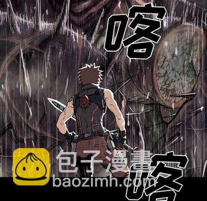 深海獸 - 第23話(2/2) - 1