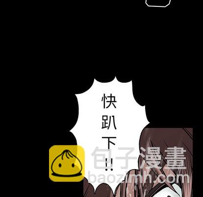 深海獸 - 第23話(2/2) - 2