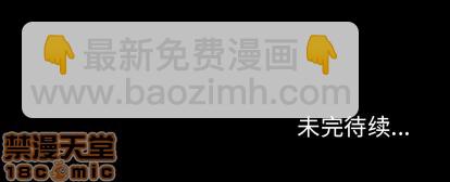 深海獸 - 第23話(2/2) - 4